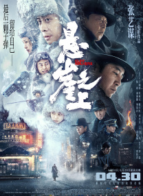 国产中文在线观看
