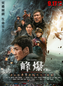国产成人免费影片在线观看