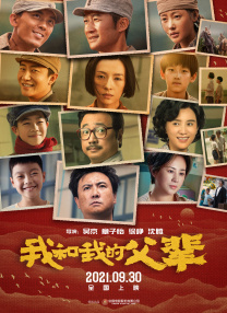 18岁完整版高清免费观看