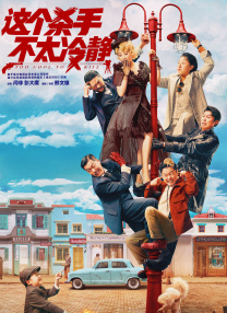 济西湿地公园