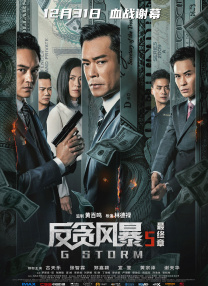 中文视频