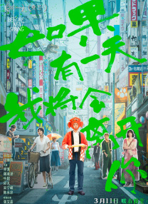 被草