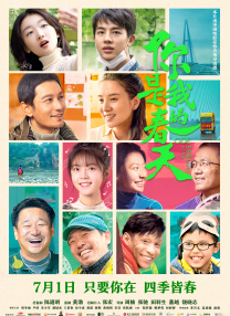 午夜香蕉