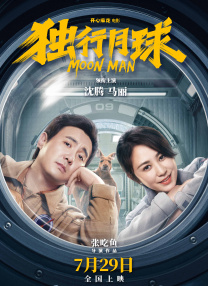 成人精品一区二区三区电影