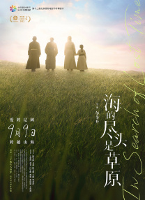 日本一区二区三区四区在线观看