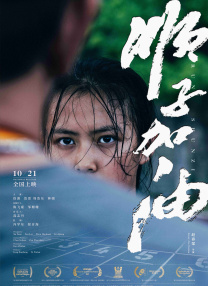 郭烨和母亲赵莺番外