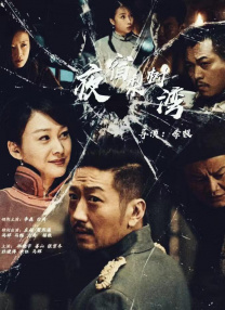 女侠被下药糟蹋呻吟