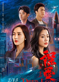 激情五月色综合国产精品小说