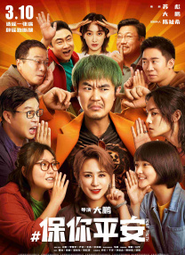 黑龙江省铁力市属于哪个市