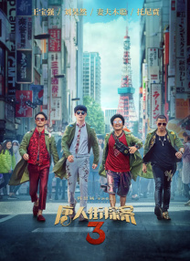 忘记初恋