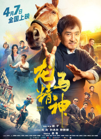 欧美亚洲国产另类在线观看