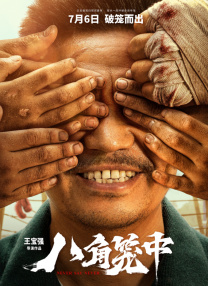 欧美日韩综合一区