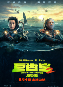 七公主驾到