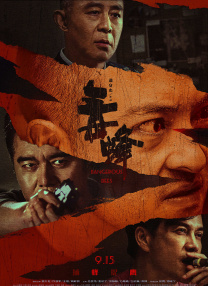99久久国产综合色