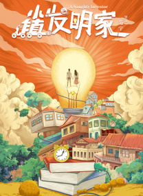 国产精选一区
