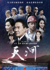 王者女英雄比基尼