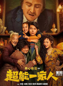 国产极品性