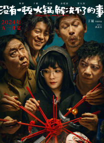 国产精品一区二区在线观看完整版