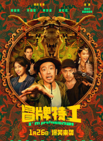 欧美 国产 亚洲 另类 动漫