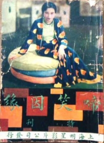 成人国产精品一区二区网站