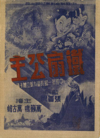 激情综合色五月丁香六月亚洲