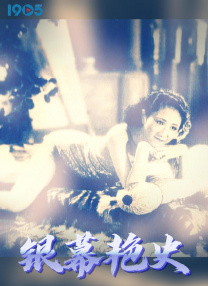 亚洲综合色丁香婷婷六月图片