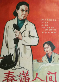 婷婷丁香视频