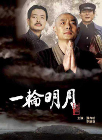 中文字幕在线播放不卡一区