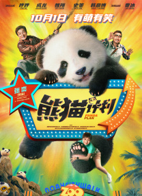 精品久久久久国产免费