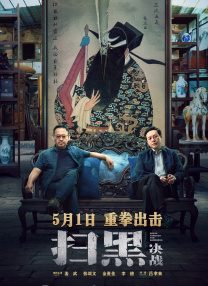 av男人天堂影院
