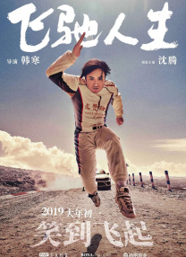 国产精品亚洲二区