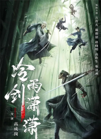 精品呦交小u女在线