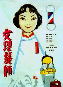 午夜免费福利视频