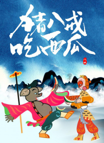 少妇的滋味在线