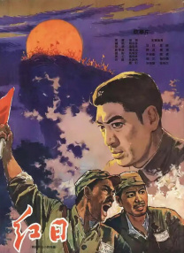 国产69精品久久久久999三级