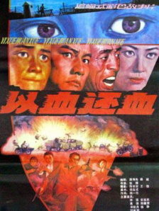 竹菊一区二区