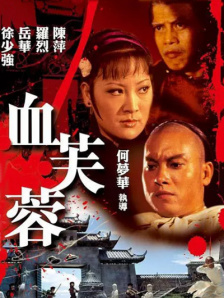一区二区免费在线观看
