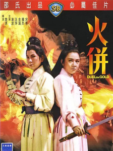 充满活力的女演员