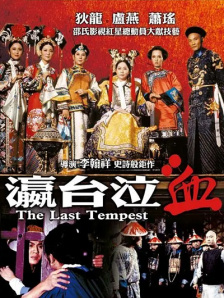 av女片在线
