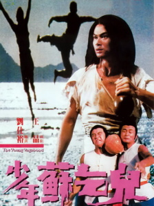 精品一区二区三区在线观看