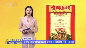 日本激情小说