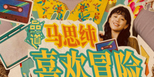 邻居家的小姐