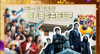 久久不射电影网