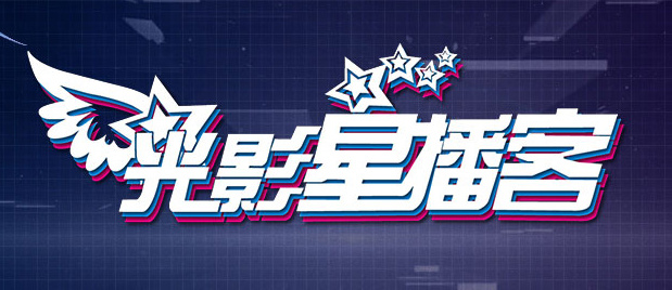 啊老板轻点灬又粗又长视频